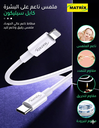 MX950 Silicone Charging Cable