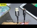 MX77: Cable USB Type-c 3.2 A