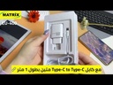 EU400 Fast Charger 35W | with 60W Type-C To Type-C Cable