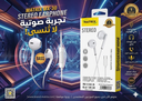 MX30 : Matrix Digital  Stereo Earphones