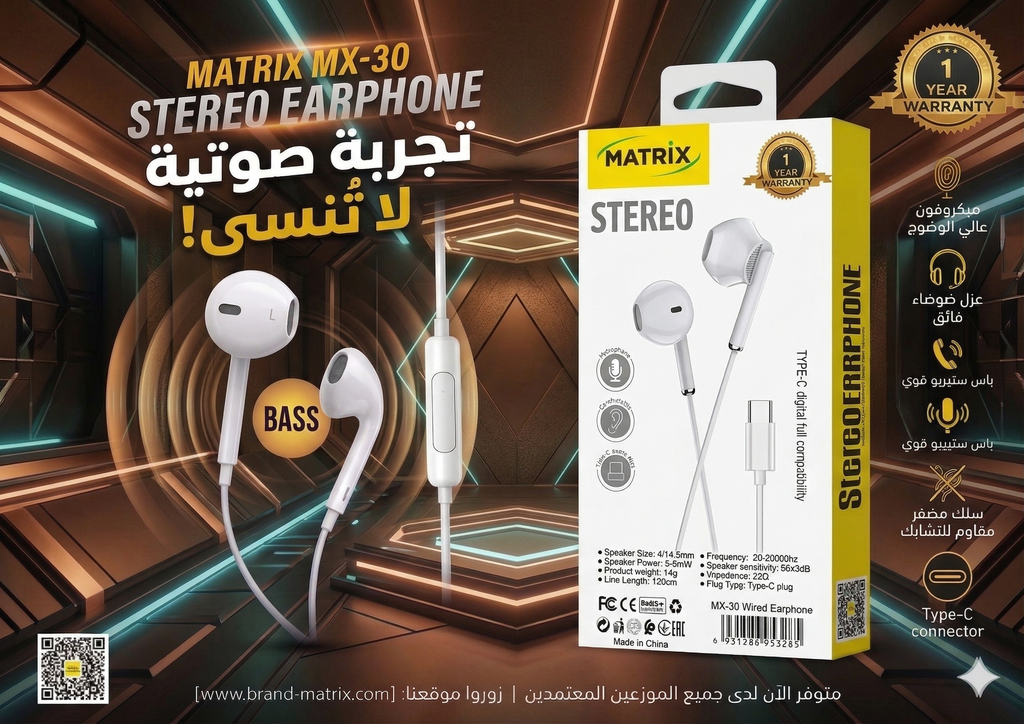MX30 : Matrix Digital  Stereo Earphones