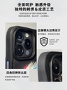 Cases,15pro 