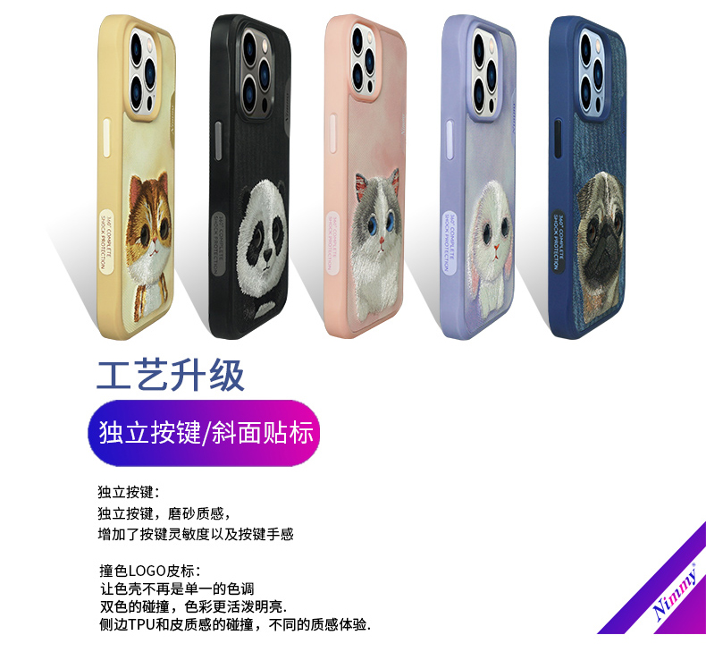 Cases,15pro 
