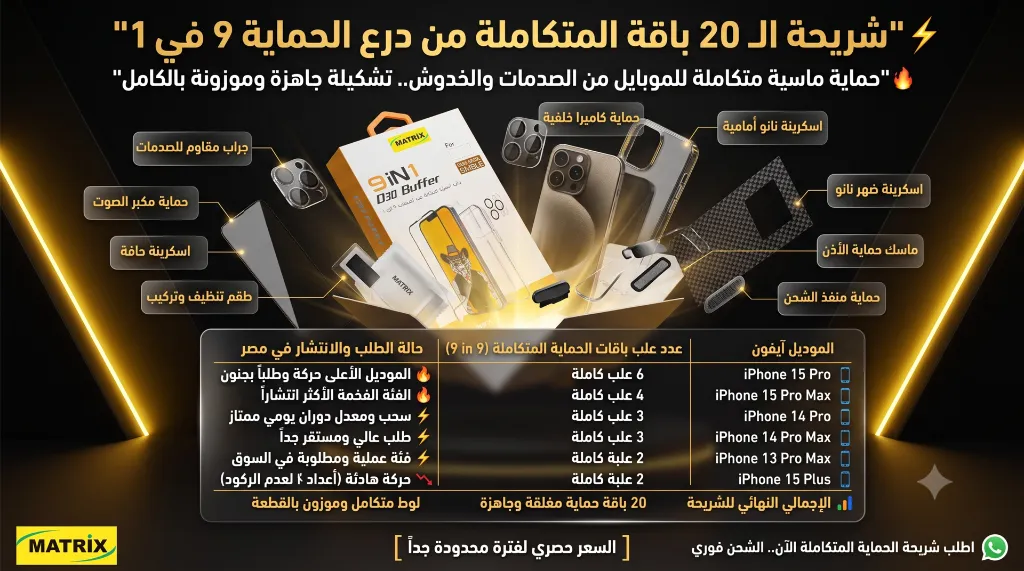 تصميم بدون عنوان.webp