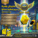 EU128 :Matrix GaN 40W Dual Port Charger