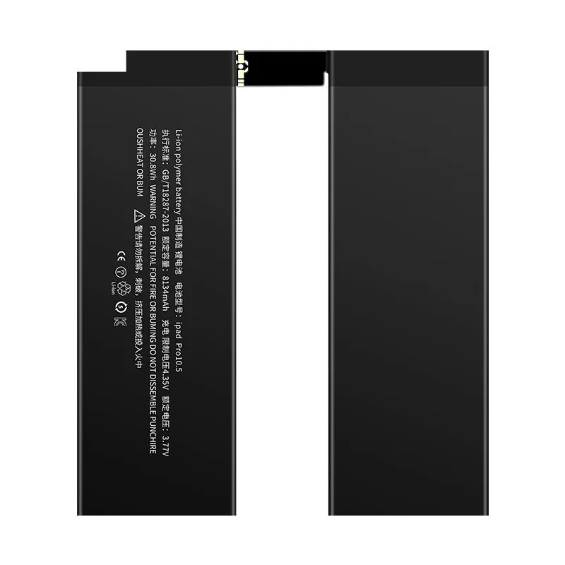 Battery  ,ipad 7 
