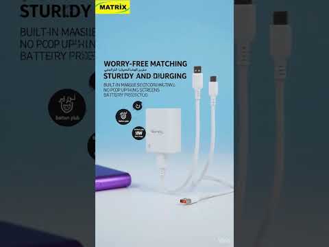 EU50 : Matrix 18W Fast Charger