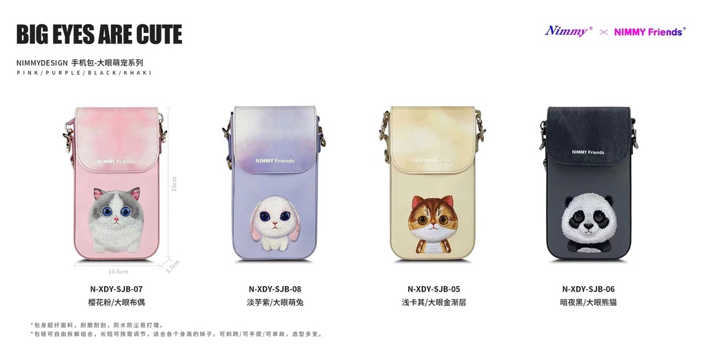 Small Bag