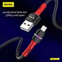 MX75 : IP-USB Breathing Light 