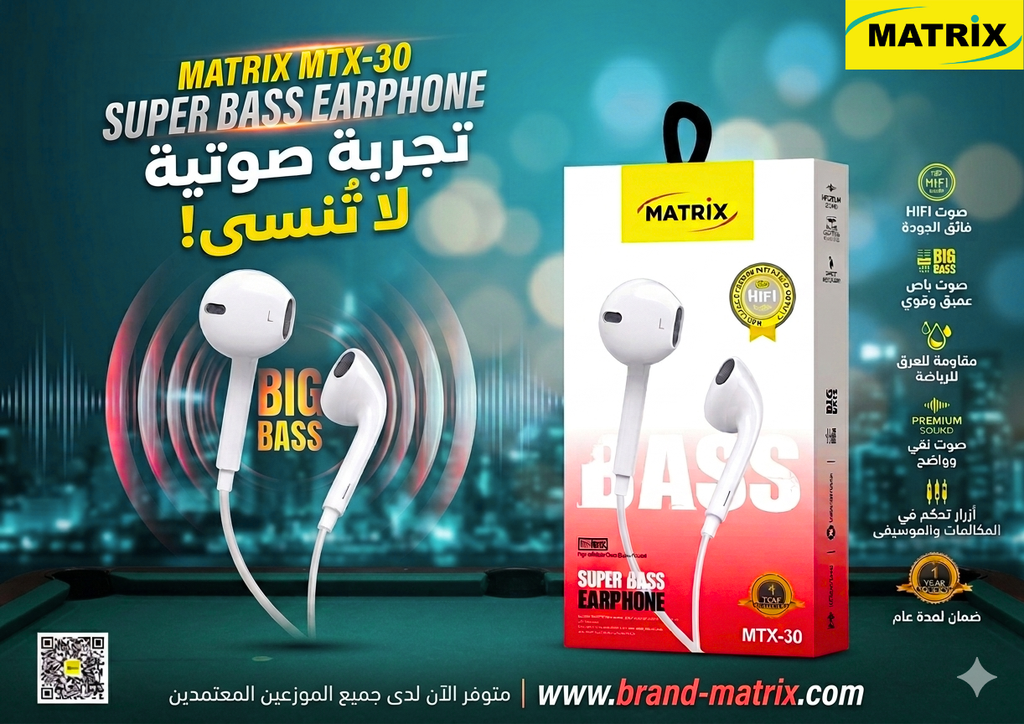 MX30s : Matrix Super Bass Earphone