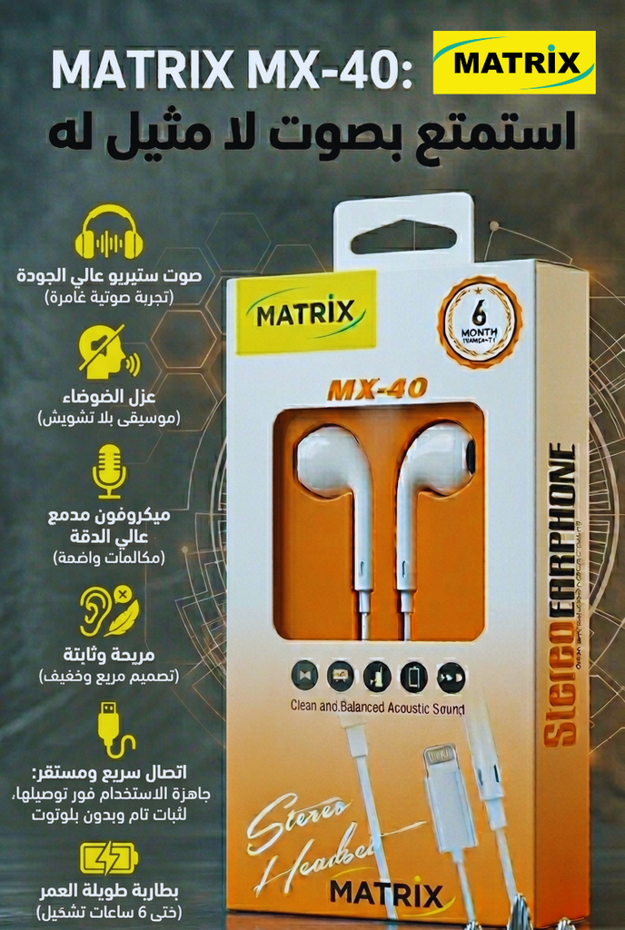 MX40 : Matrix Direct Pro Stereo Earphone