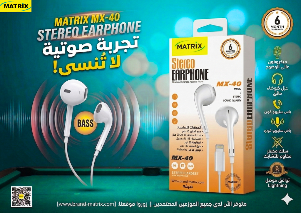 MX40 : Matrix Direct Pro Stereo Earphone