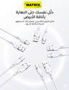 MX490 Charging Cable