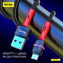 MX75 : TC-USB Breathing Light Cable