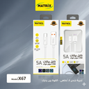 X67 Charging Cable