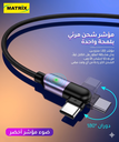 MX650 Gaming Charging Cable