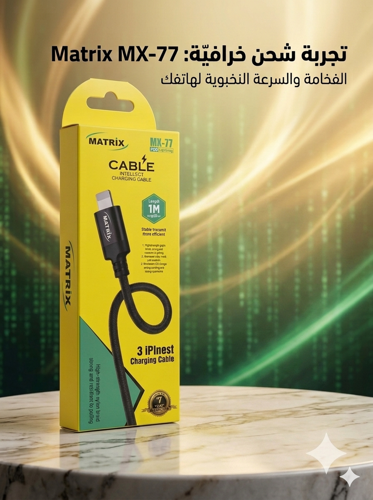 [Cable USB-IP] MX77-IP: 3.2A Aluminum Cable (Lightning)