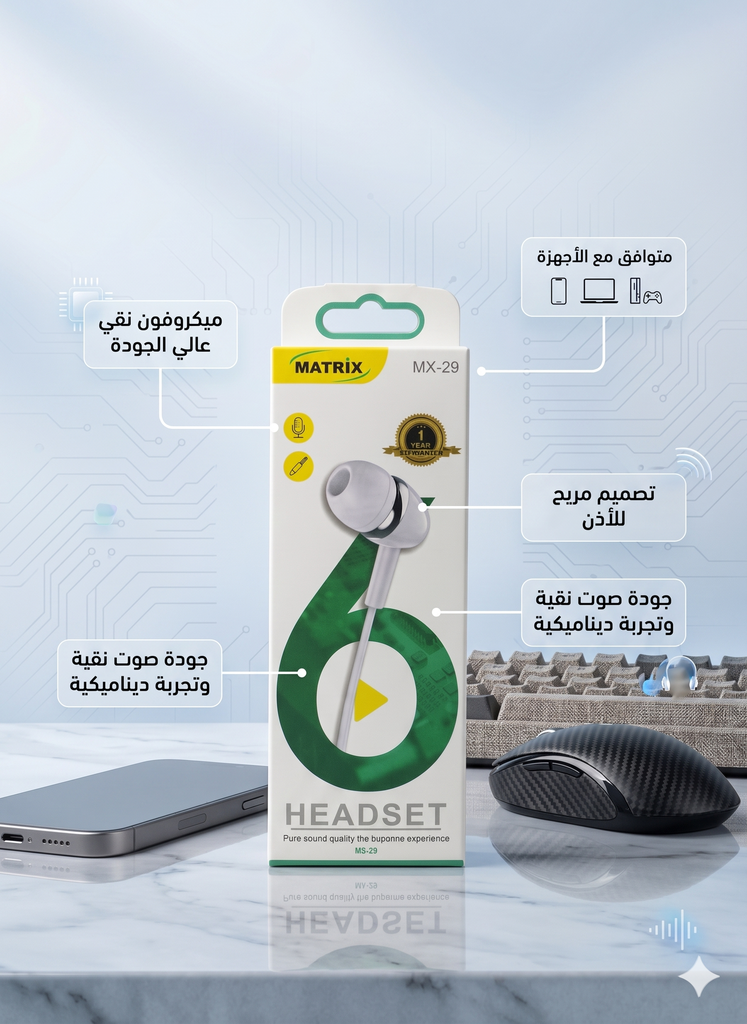 [Earphone] MX29: سماعة 3.5mm- صوت نقي، تجربة استثنائية