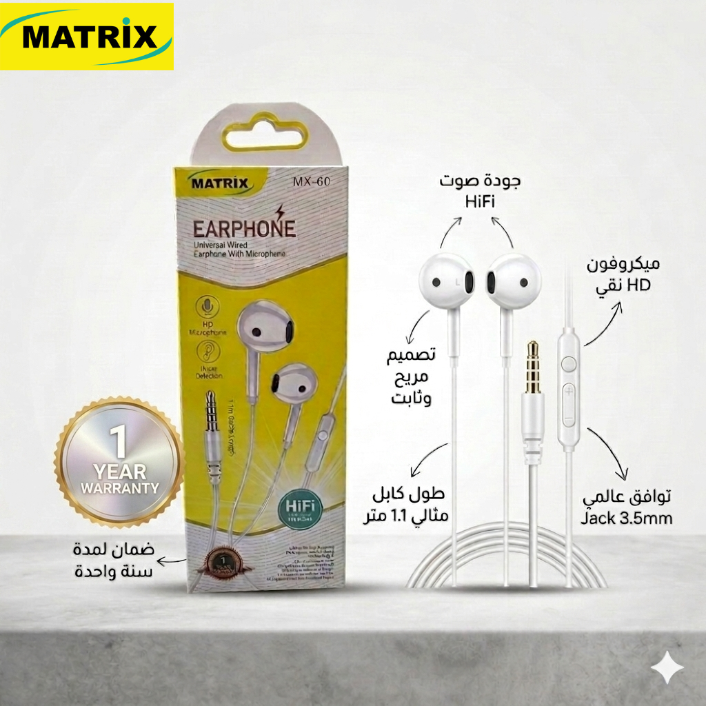 [Earphones-Aux] MX60: سماعة 3.5mm- متانة فائقة وصوت HiFi استثنائي