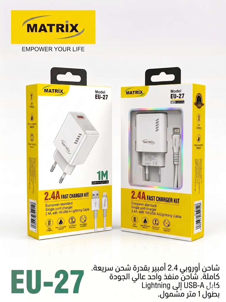 EU27 : Matrix 2.4A Fast Charger
