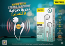 MX20 : Matrix Bluth Stereo Earphone