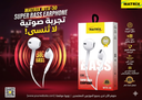 MX30: سماعة تايب سي - سوبر باس احترافية