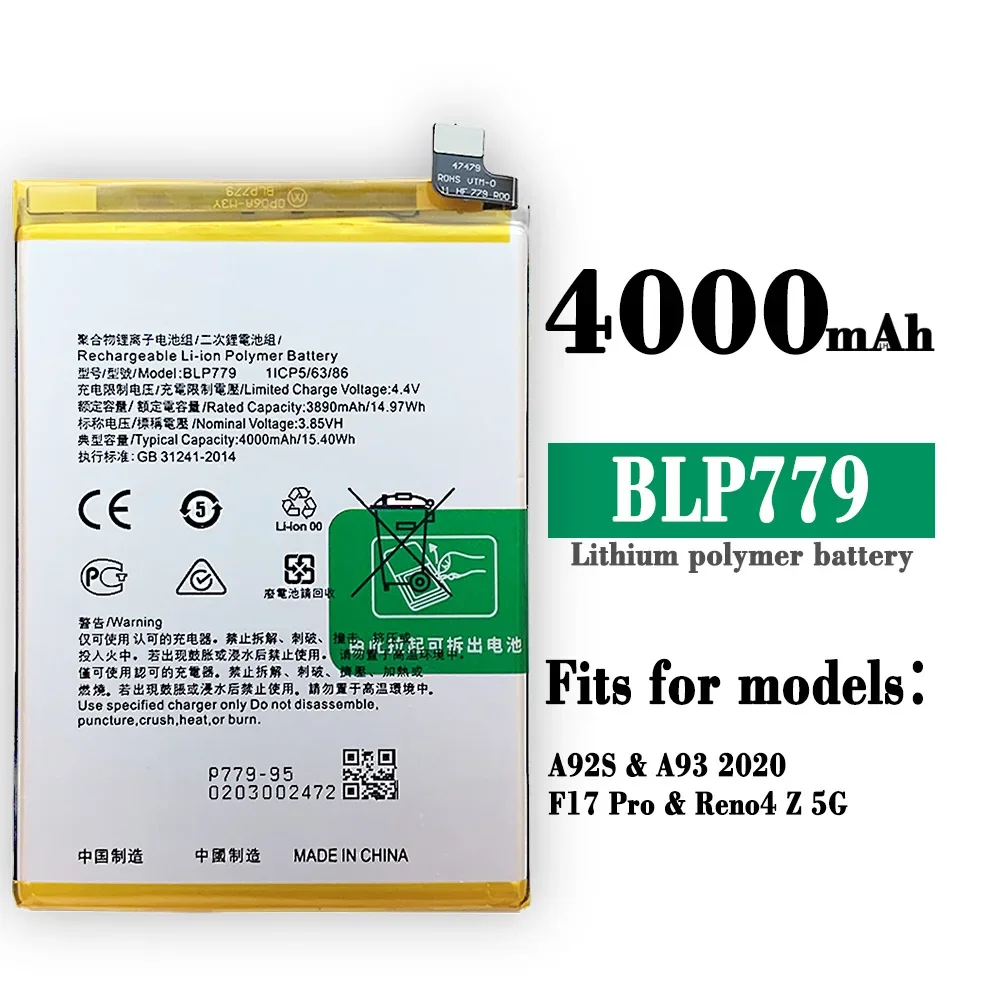 [OPPO] OPPO A93 Battery