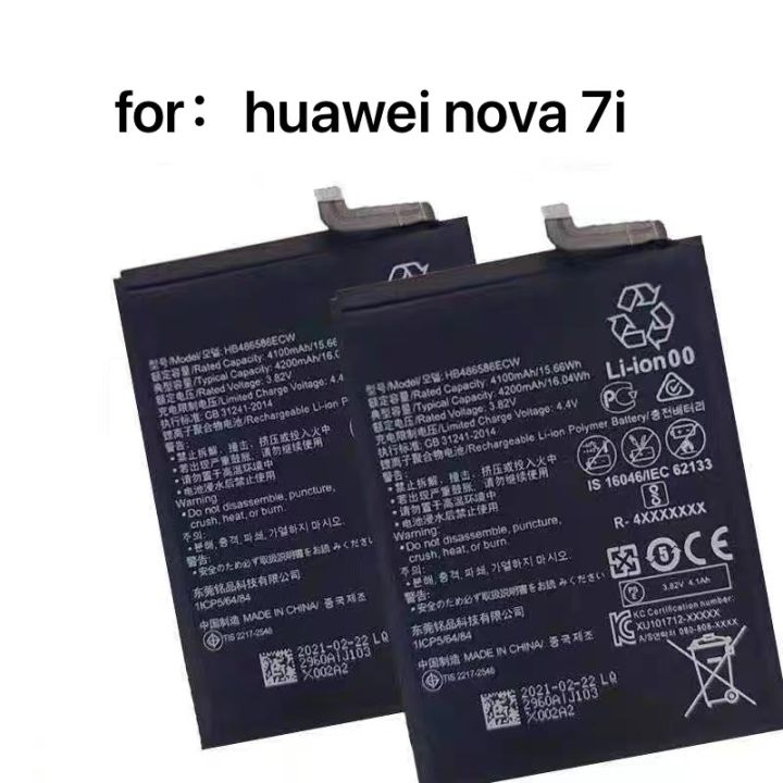 [Huawei] Huawei Nova 7i Battery