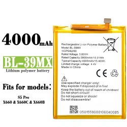 Battery,X653