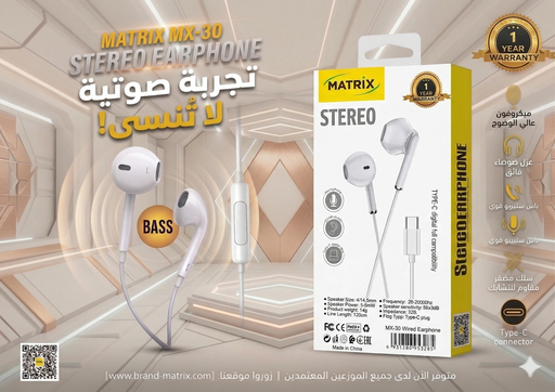 [Earphone-TC] MX30s : سماعة ماتريكس ستيريو الاحترافيه