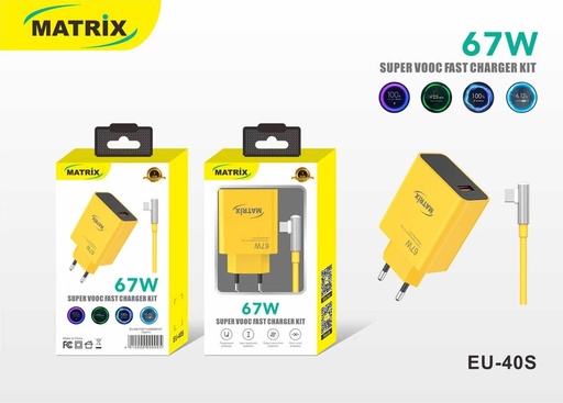 [Charger 67 w] EU40s : شاحن ماتريكس Super VOOC 67W