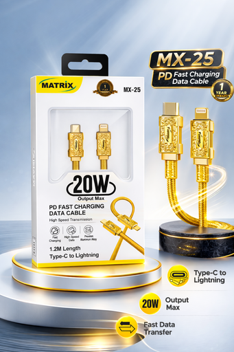 [Cable TC-IP] MX25 : كابل ماتريكس فائق السرعة PD 20W