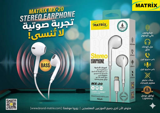 [Earphone-IP BLU] MX20 : Matrix Bluth Stereo Earphone