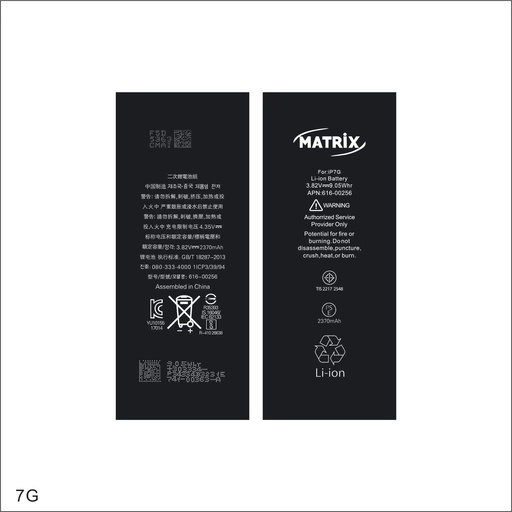 [Normal Capacity] Battery IPH ,8+